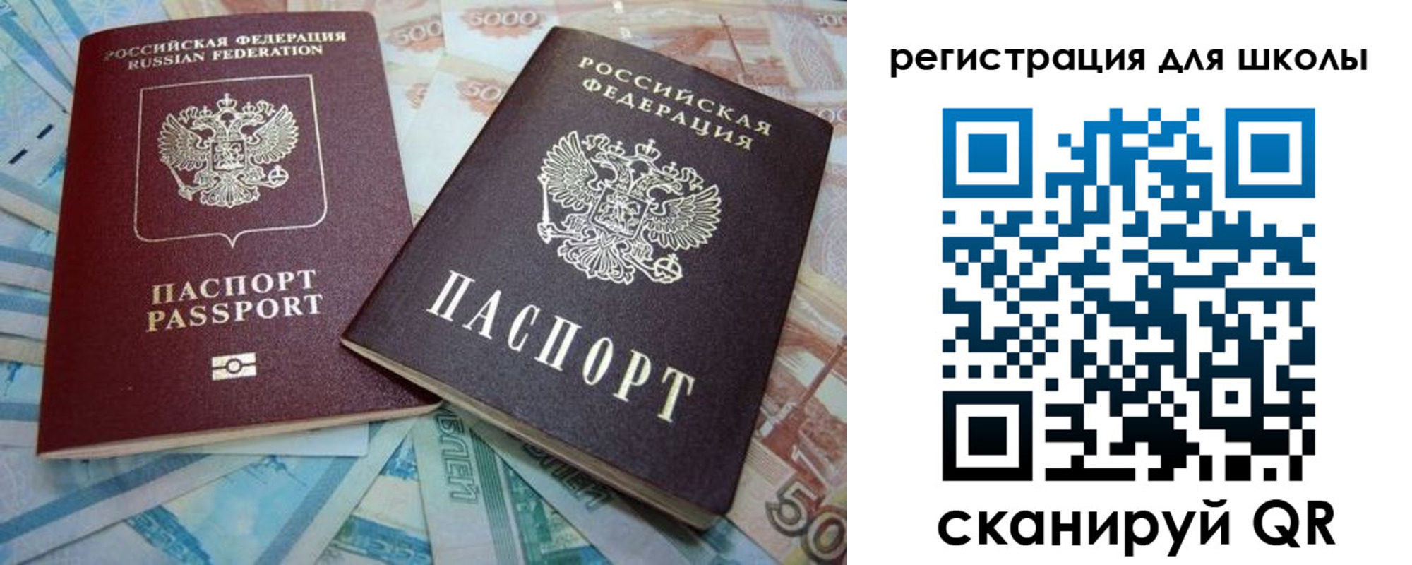 временная регистрация в квартире в Тутаеве