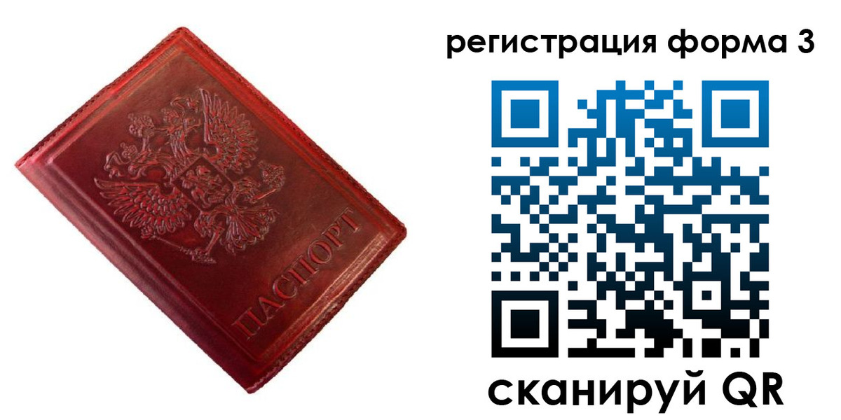 временная прописка в Тутаеве