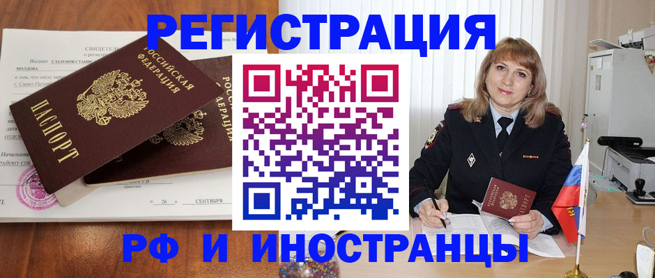 пропишу в квартире в Тутаеве