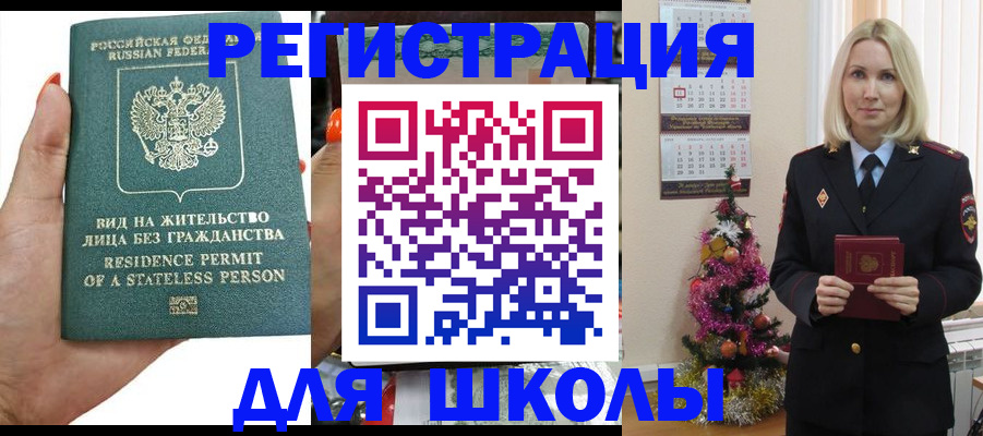 временная регистрация собственник в Тутаеве