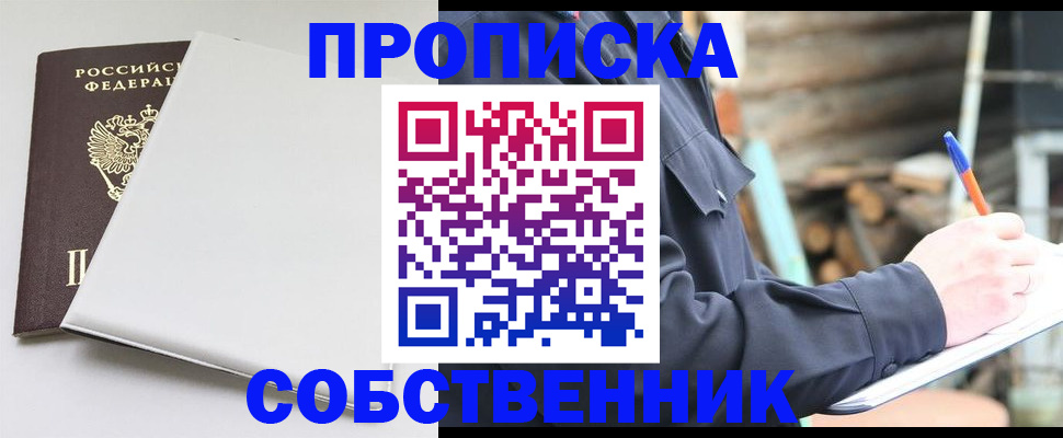 временная регистрация недорого в Тутаеве